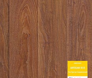 Ламинат Tarkett Artisan 933 Тик Луксор Современный 504002049