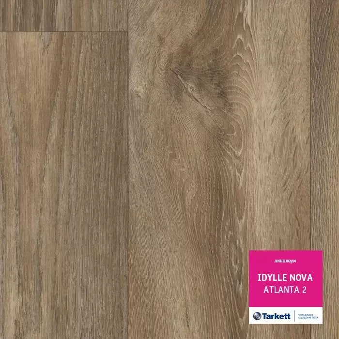 Линолеум Tarkett Idylle Nova Atlanta 2 (3,1)