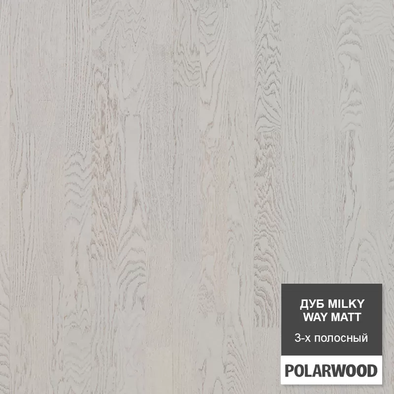 Паркетная доска Polarwood Space collection Трехполосная Дуб Milky Way Matt