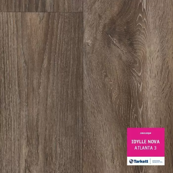 Линолеум Tarkett Idylle Nova Atlanta 3 (2,5)