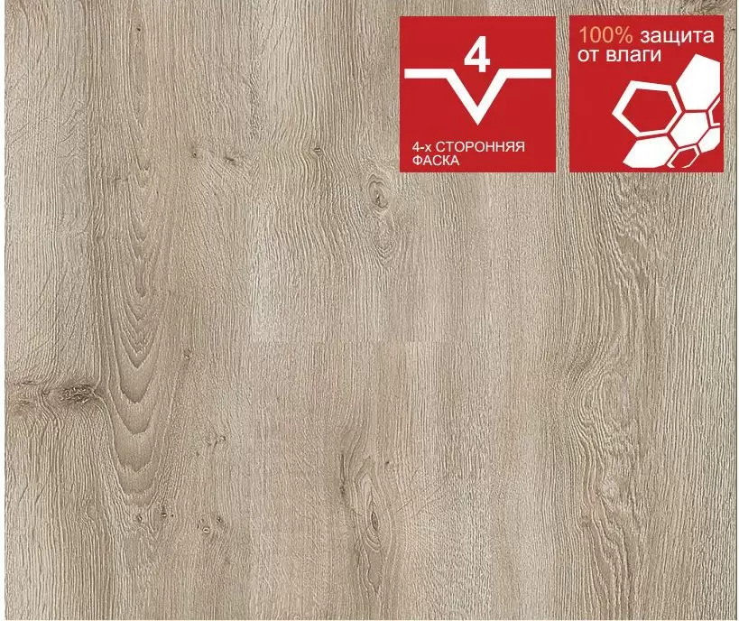 Ламинат Floorwood Renaissance Дуб Платина Блонд 931