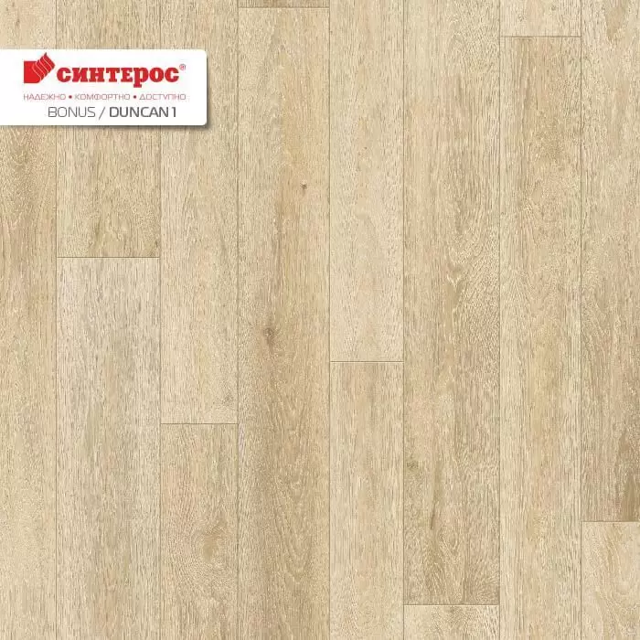 Линолеум Sinteros BONUS Duncan 1 (3)