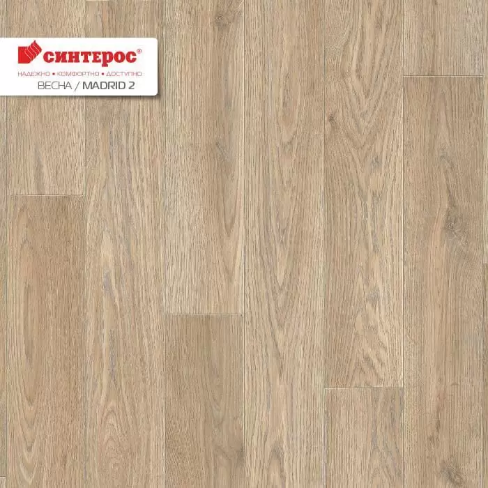 Линолеум Sinteros Весна Madrid 2 (2,5)