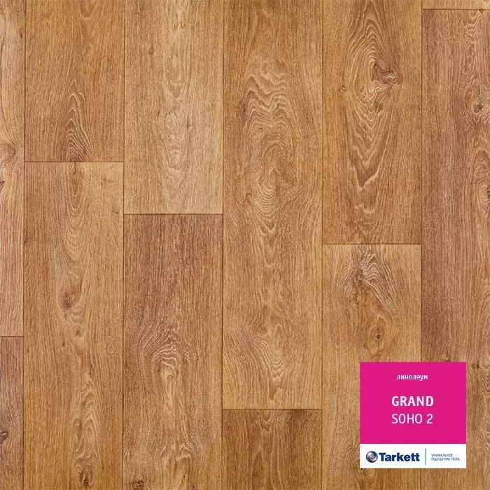 Линолеум Tarkett Grand Soho 2 (3,5)