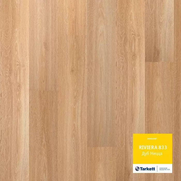 Ламинат Tarkett Riviera 833 ДУБ НИЦЦА 504034029