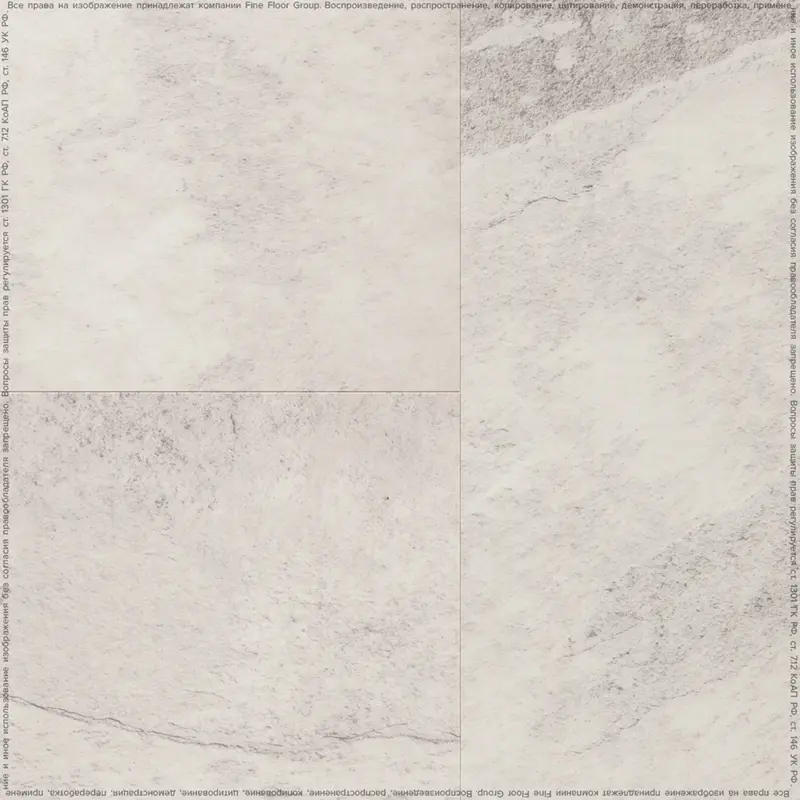 Кварцвиниловая плитка FineFloor FF-1500 Stone FF-1577 Ландсберг