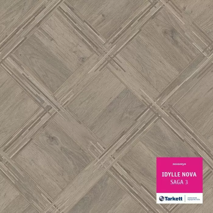 Линолеум Tarkett Idylle Nova Saga 3 (3,5)