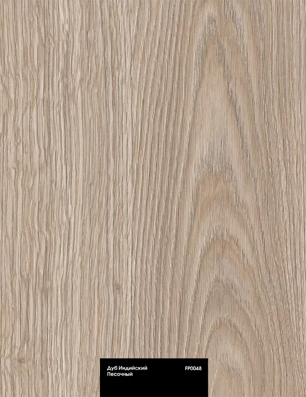 Ламинат Floorpan (Kastamonu) Black Дуб Индийский Песочный FP0048