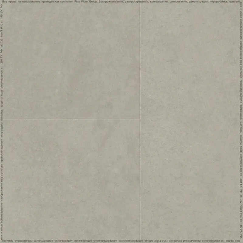 Кварцвиниловая плитка FineFloor FF-1500 Stone FF-1561 Штирум