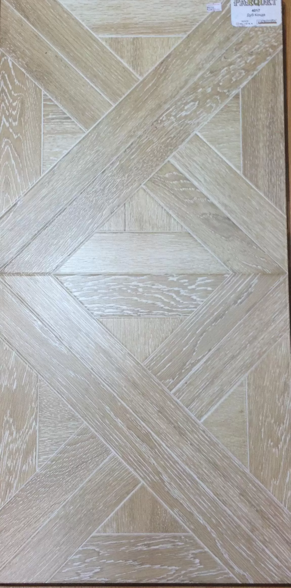 Ламинат Praktik Parquet 12 Дуб Конде 4017