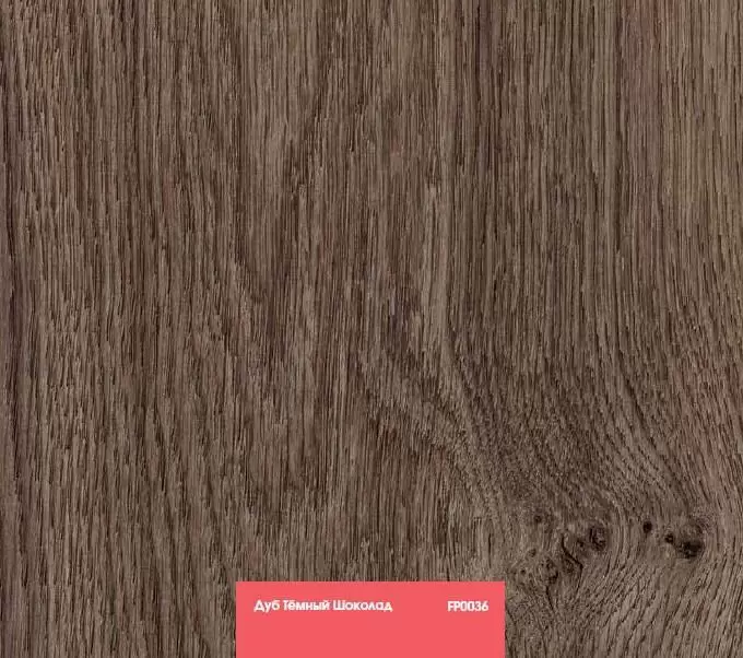 Ламинат Floorpan (Kastamonu) Red Дуб Тёмный шоколад FP0036 New Click